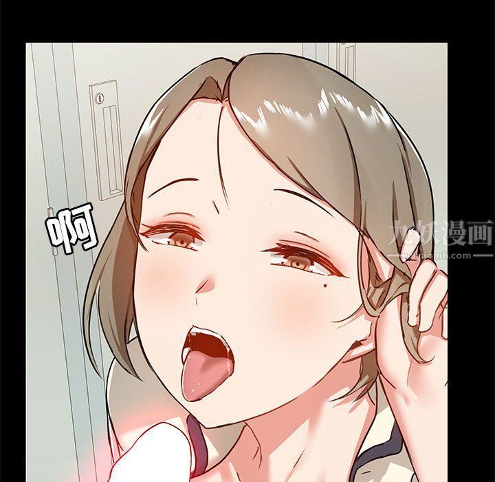 《爱玩游戏的女人们》漫画 第16話