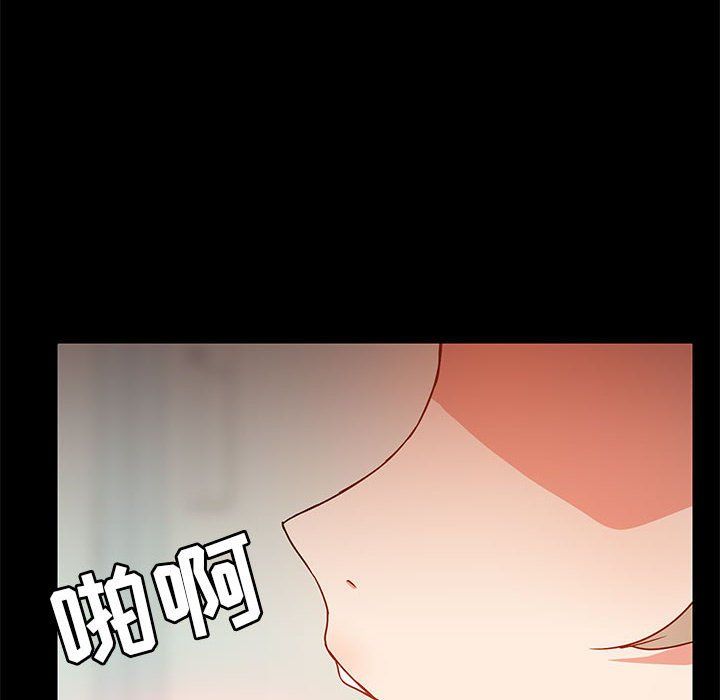 《爱玩游戏的女人们》漫画 第16話