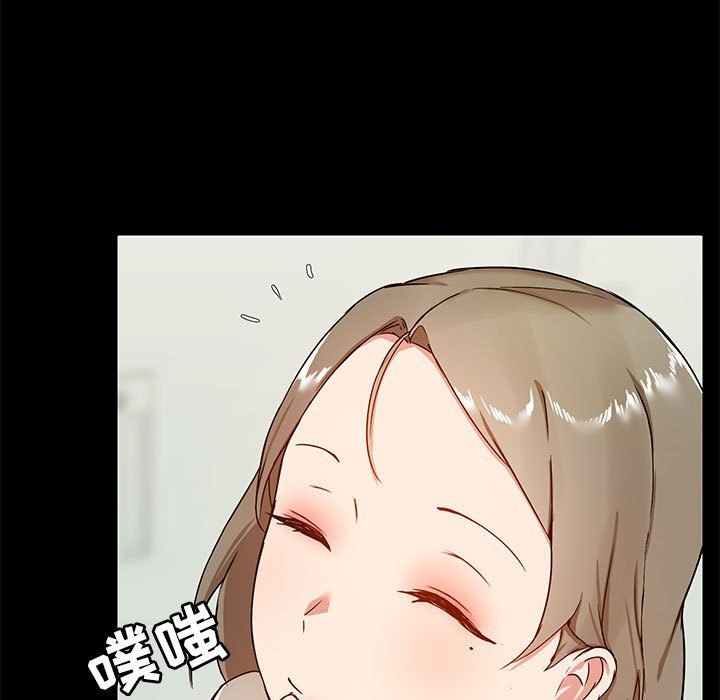 《爱玩游戏的女人们》漫画 第16話