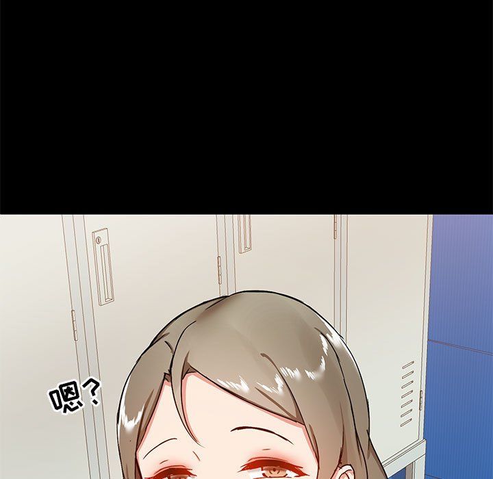 《爱玩游戏的女人们》漫画 第16話