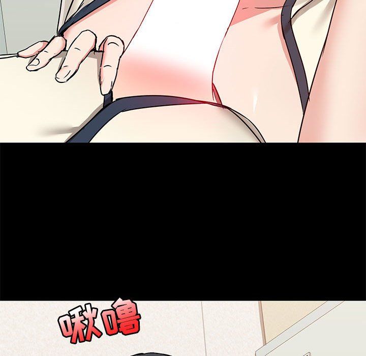 《爱玩游戏的女人们》漫画 第16話