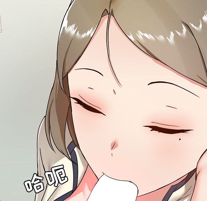 《爱玩游戏的女人们》漫画 第16話