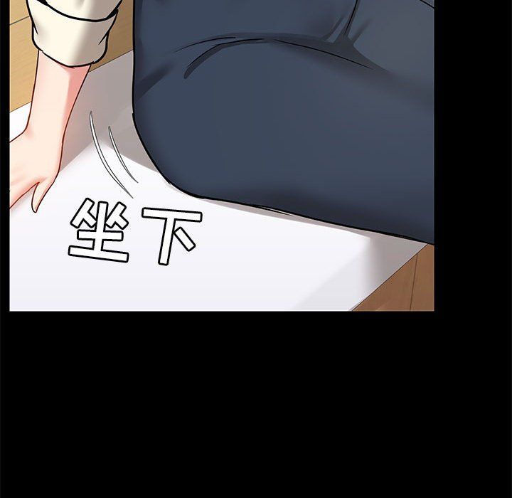 《爱玩游戏的女人们》漫画 第16話