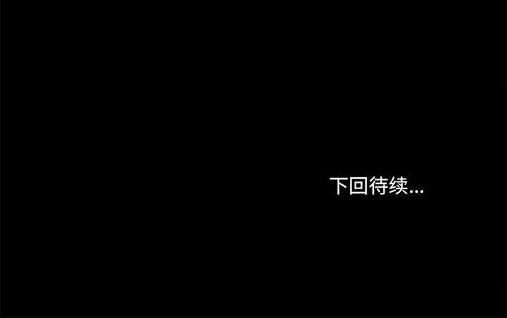 《爱玩游戏的女人们》漫画 第16話