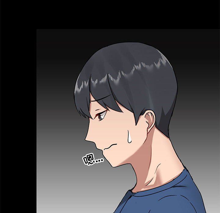 《爱玩游戏的女人们》漫画 第17話