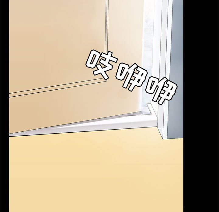 《爱玩游戏的女人们》漫画 第17話