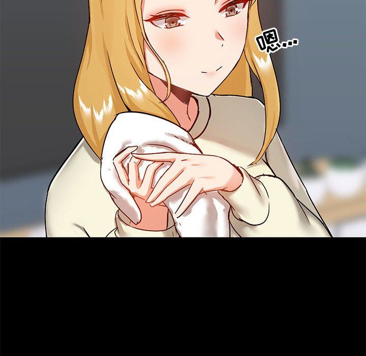 《爱玩游戏的女人们》漫画 第17話