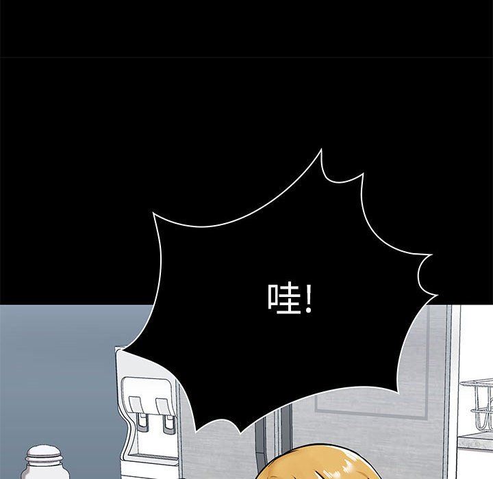 《爱玩游戏的女人们》漫画 第17話