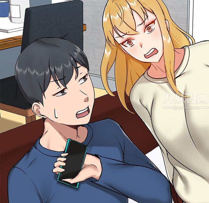 《爱玩游戏的女人们》漫画 第17話