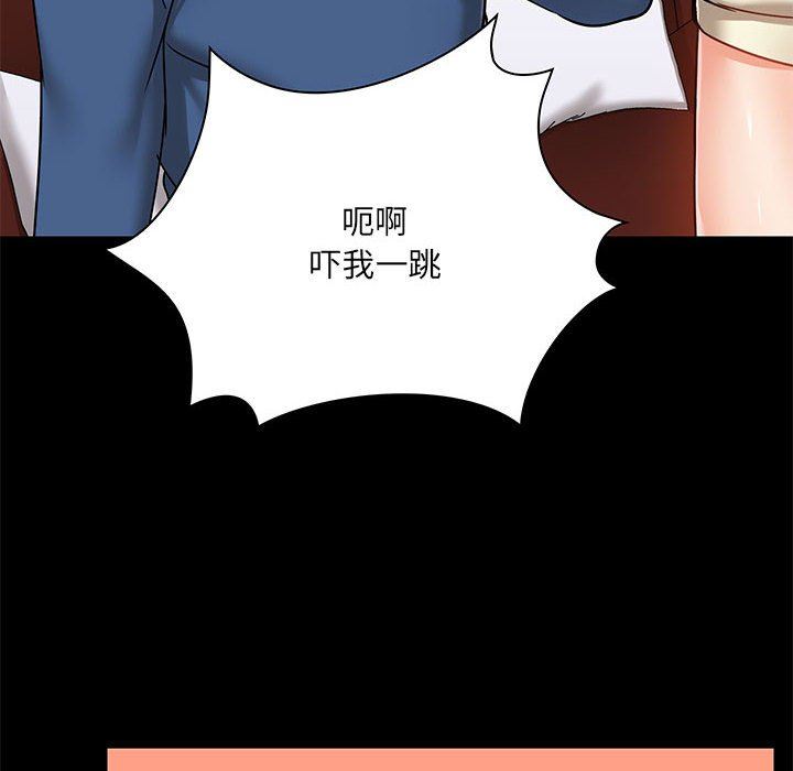 《爱玩游戏的女人们》漫画 第17話