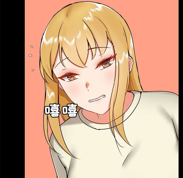 《爱玩游戏的女人们》漫画 第17話