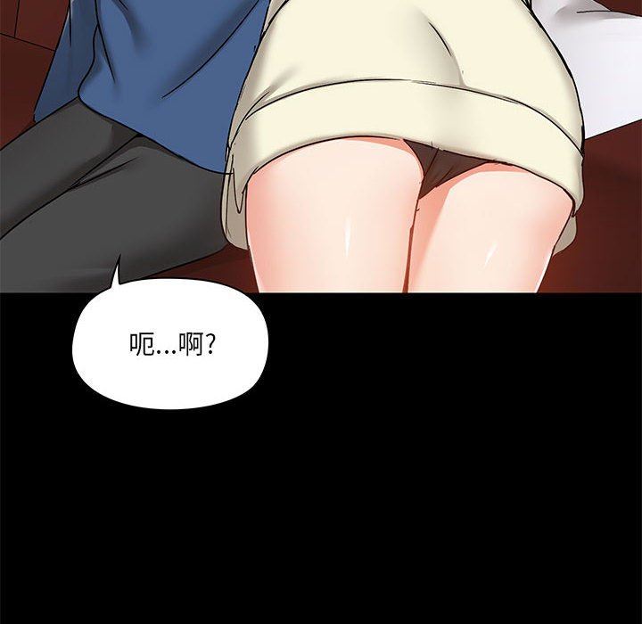 《爱玩游戏的女人们》漫画 第17話