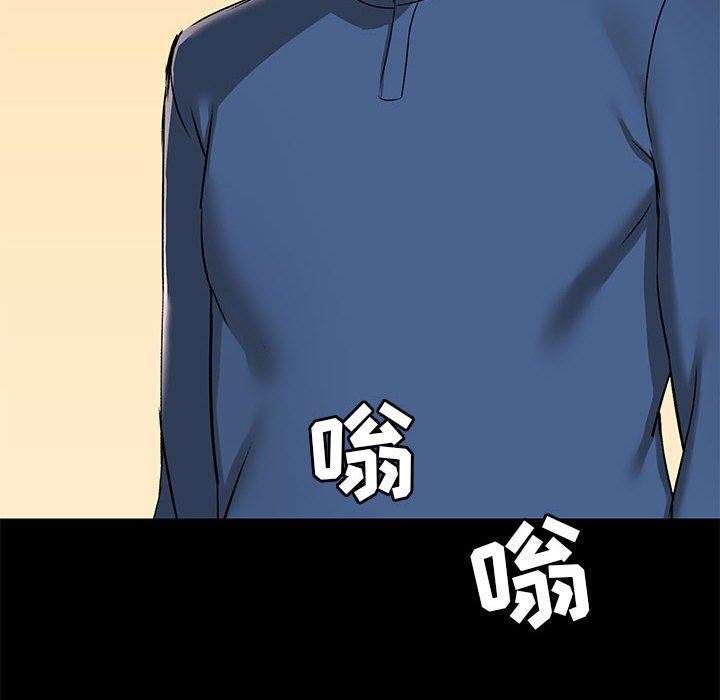 《爱玩游戏的女人们》漫画 第17話