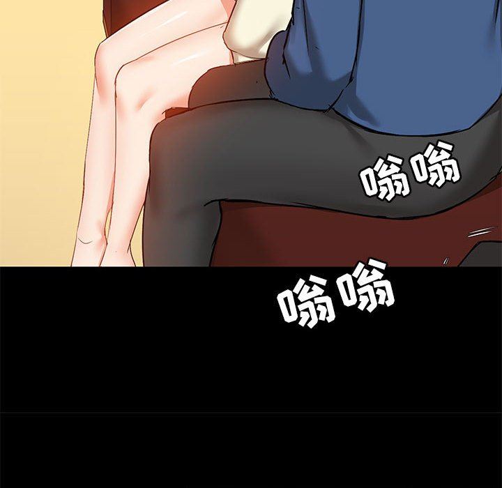 《爱玩游戏的女人们》漫画 第17話
