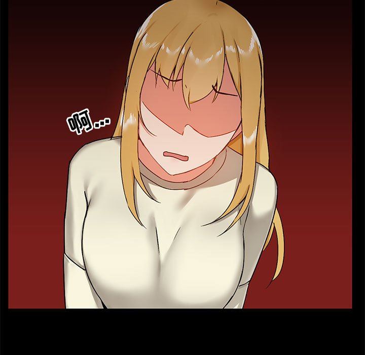 《爱玩游戏的女人们》漫画 第17話