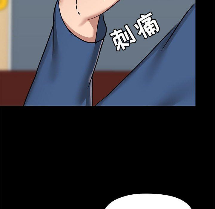《爱玩游戏的女人们》漫画 第17話