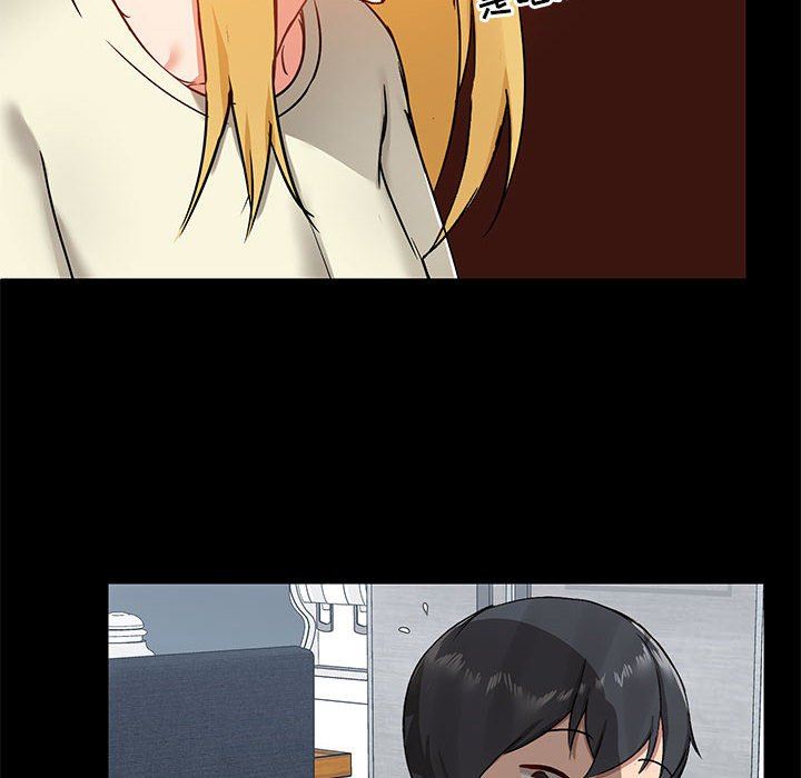 《爱玩游戏的女人们》漫画 第17話