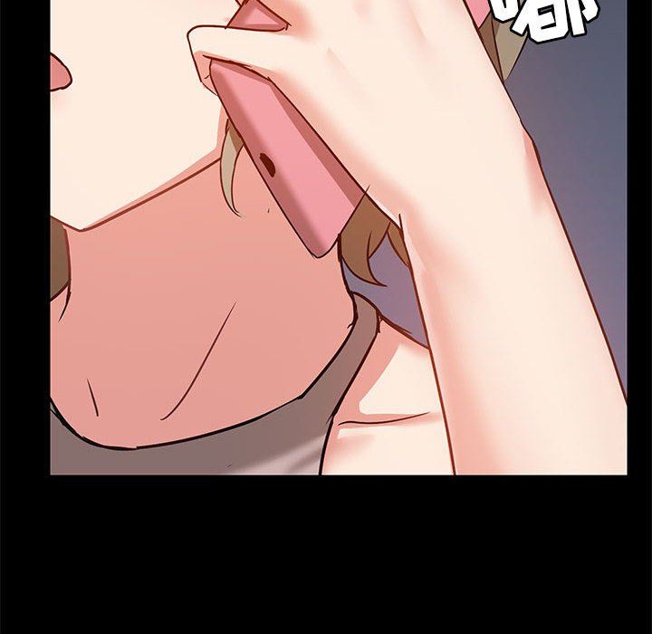 《爱玩游戏的女人们》漫画 第17話