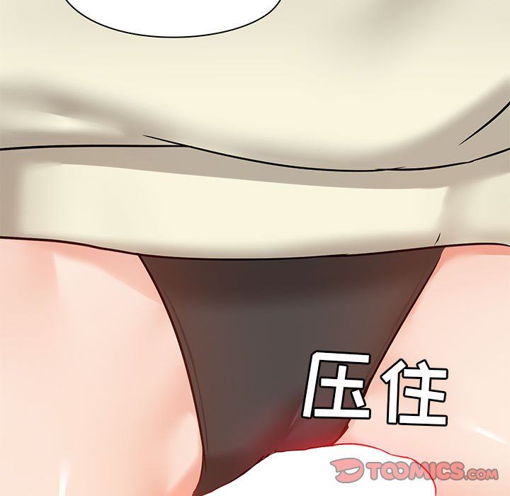 《爱玩游戏的女人们》漫画 第17話