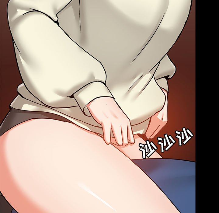 《爱玩游戏的女人们》漫画 第17話