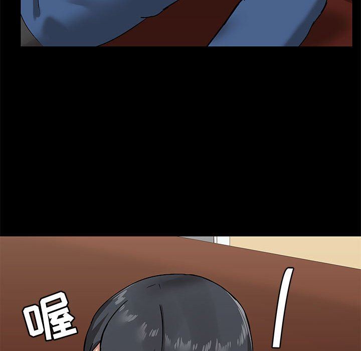 《爱玩游戏的女人们》漫画 第17話