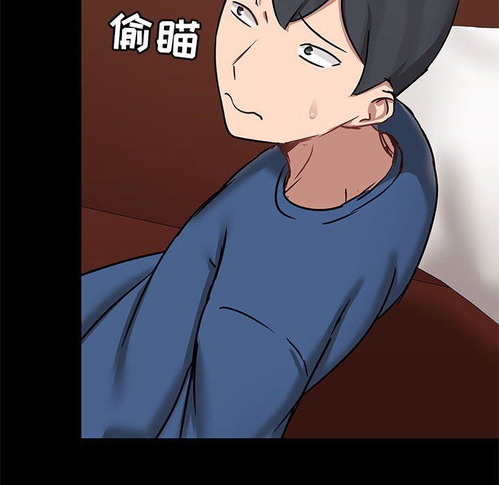《爱玩游戏的女人们》漫画 第17話