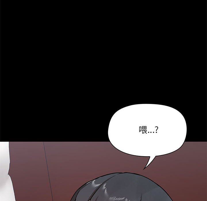 《爱玩游戏的女人们》漫画 第18話
