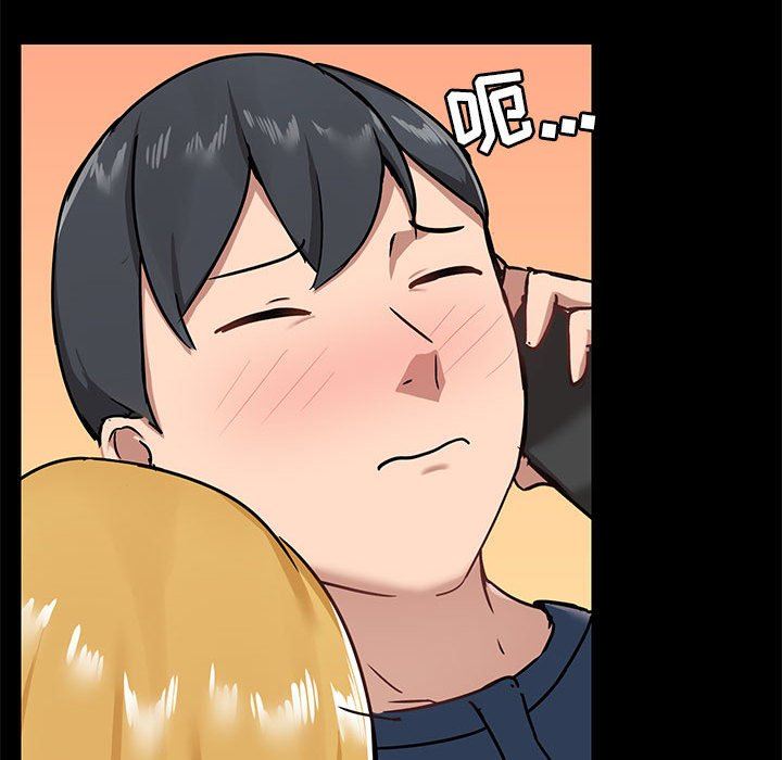《爱玩游戏的女人们》漫画 第18話