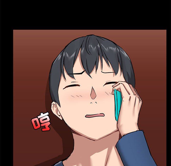 《爱玩游戏的女人们》漫画 第18話