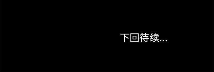 《爱玩游戏的女人们》漫画 第18話