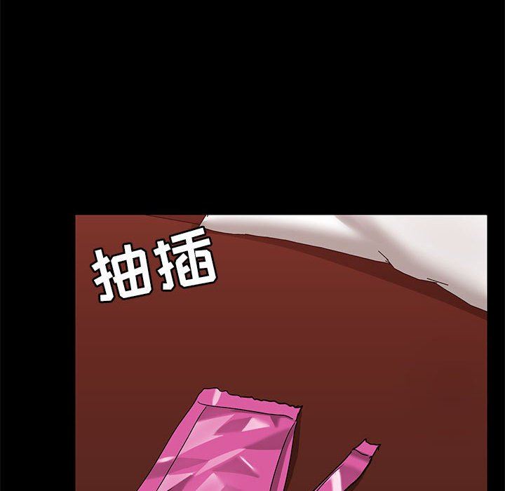 《爱玩游戏的女人们》漫画 第19話
