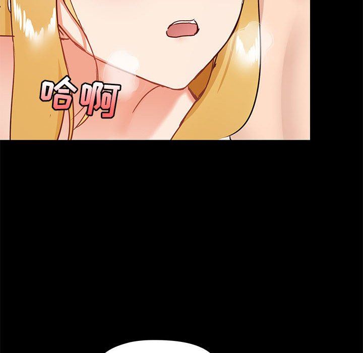 《爱玩游戏的女人们》漫画 第19話