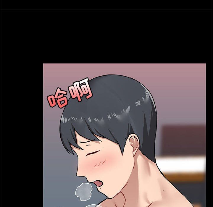 《爱玩游戏的女人们》漫画 第19話