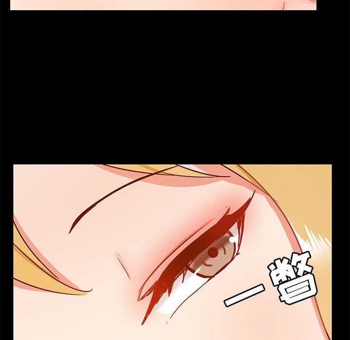 《爱玩游戏的女人们》漫画 第19話