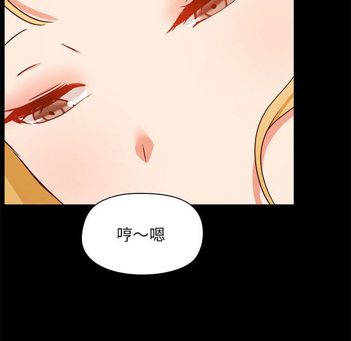 《爱玩游戏的女人们》漫画 第19話