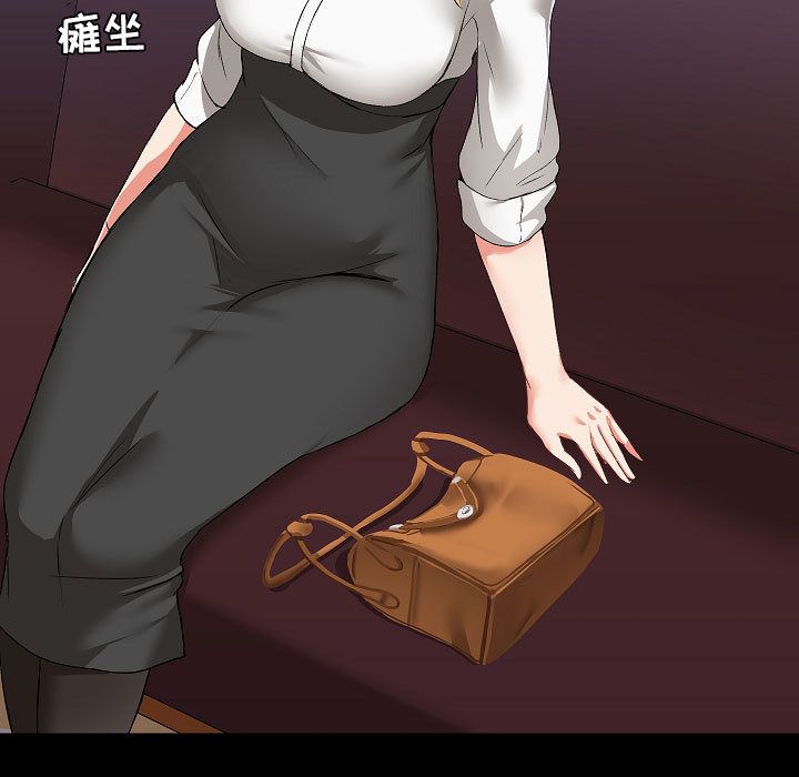 《爱玩游戏的女人们》漫画 第2話