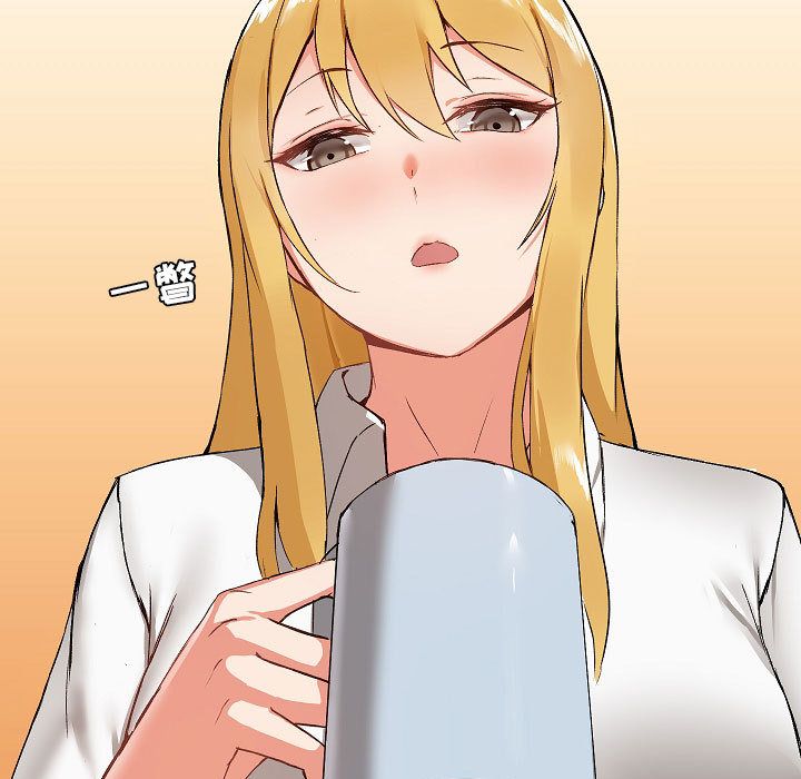 《爱玩游戏的女人们》漫画 第2話