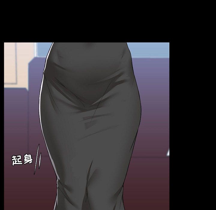 《爱玩游戏的女人们》漫画 第2話