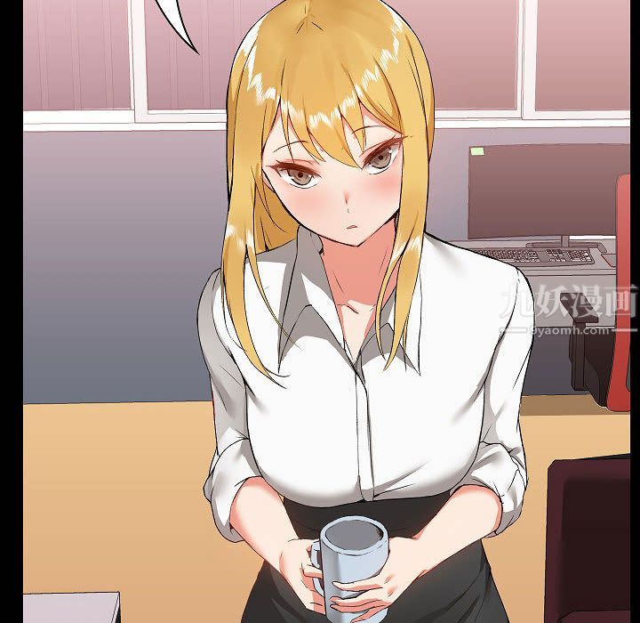 《爱玩游戏的女人们》漫画 第2話