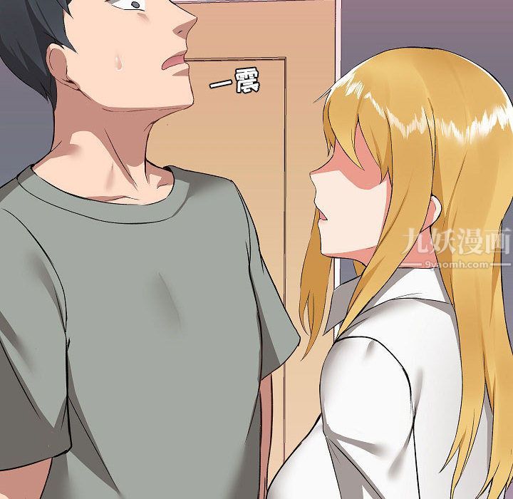 《爱玩游戏的女人们》漫画 第2話