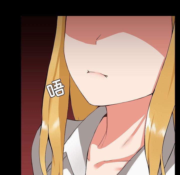 《爱玩游戏的女人们》漫画 第2話