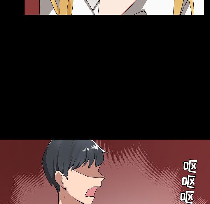 《爱玩游戏的女人们》漫画 第2話