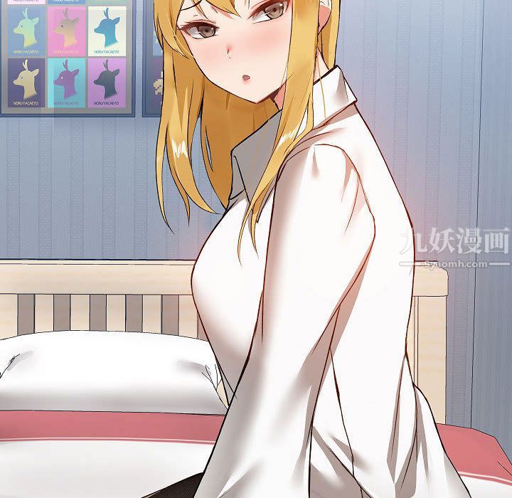 《爱玩游戏的女人们》漫画 第2話