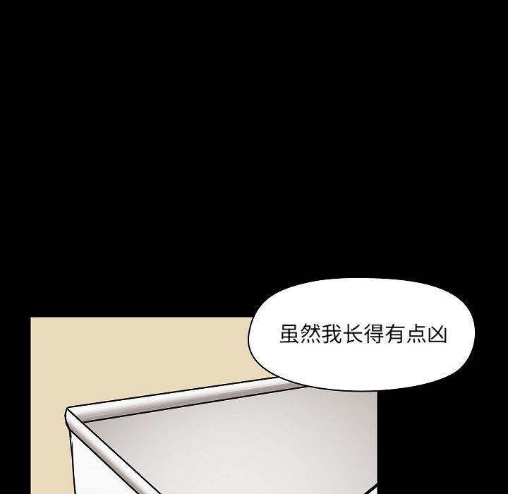 《爱玩游戏的女人们》漫画 第2話