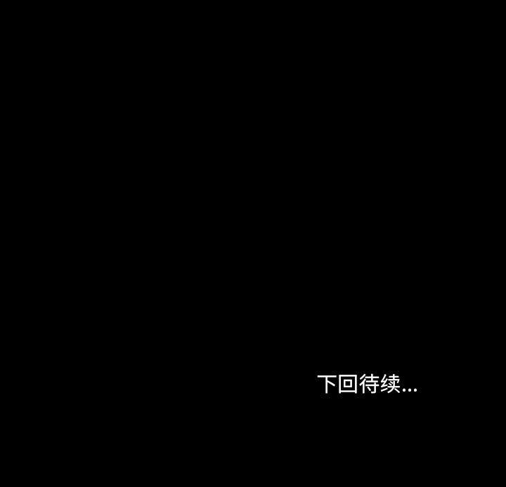 《爱玩游戏的女人们》漫画 第2話