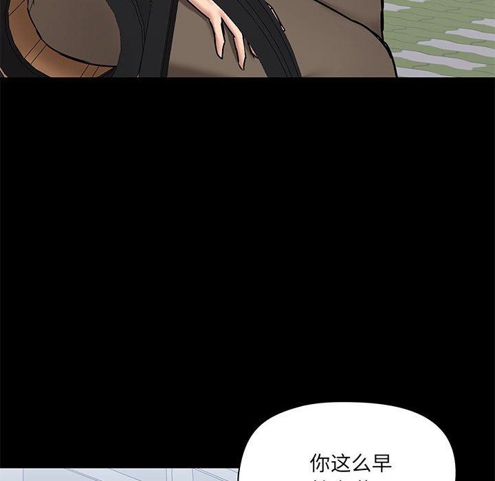 《爱玩游戏的女人们》漫画 第20話