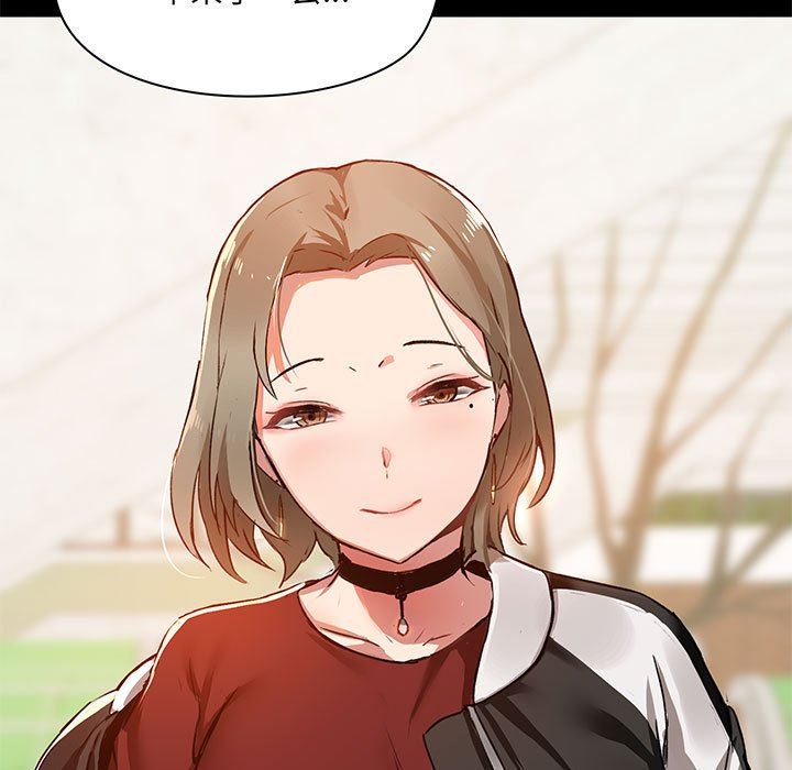《爱玩游戏的女人们》漫画 第20話