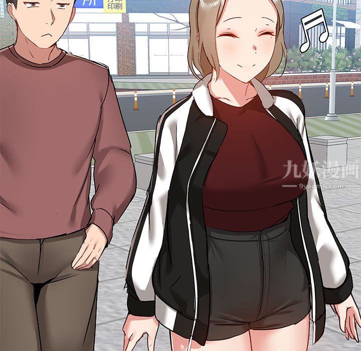 《爱玩游戏的女人们》漫画 第20話