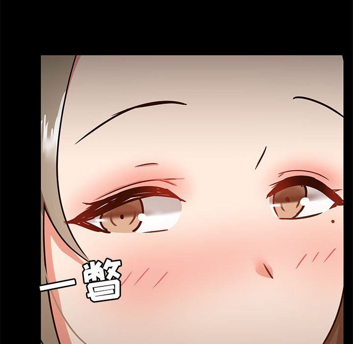 《爱玩游戏的女人们》漫画 第20話