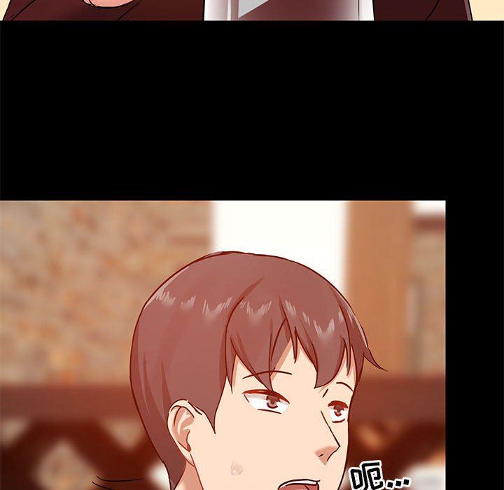 《爱玩游戏的女人们》漫画 第20話